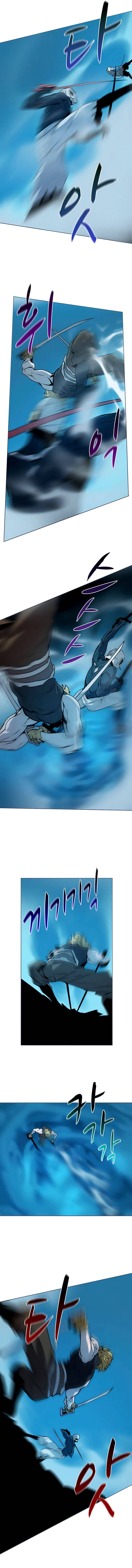 Book Eater chapter 39 page 8