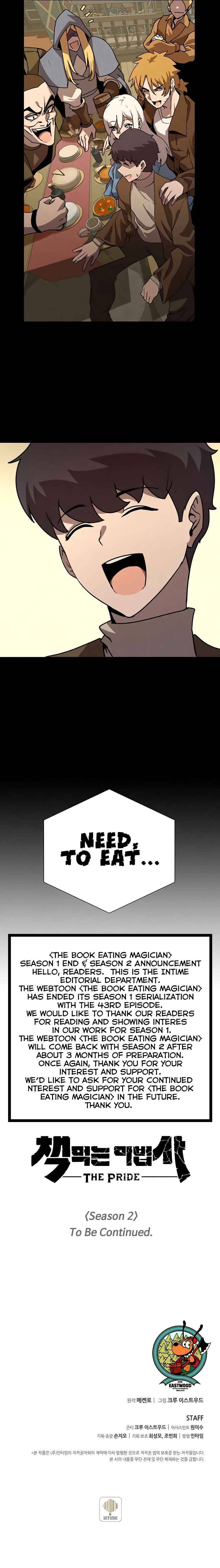 Book Eater chapter 43 page 14