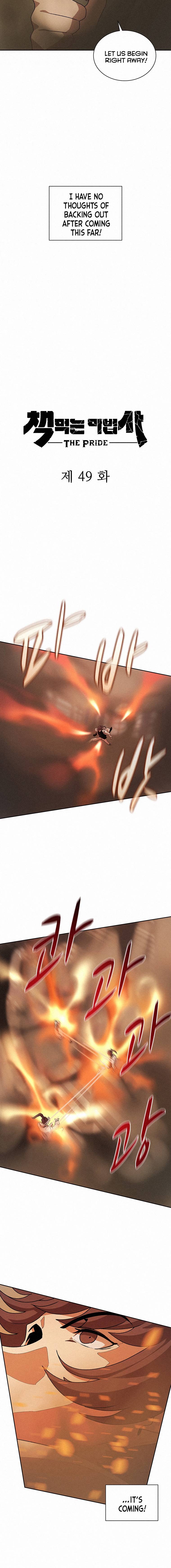 Book Eater chapter 49 page 7