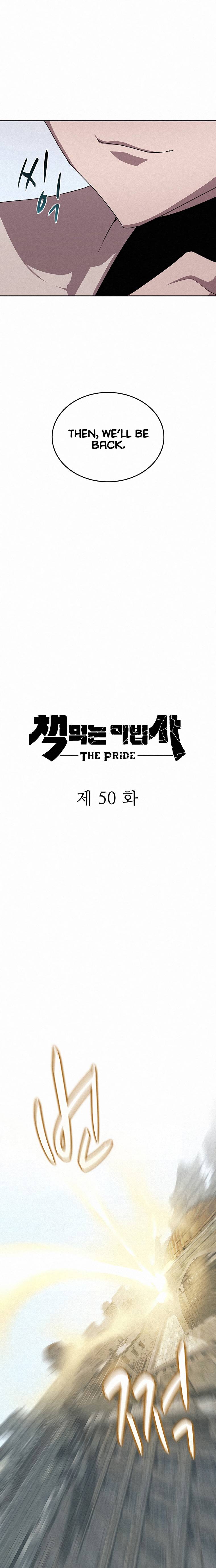 Book Eater chapter 50 page 6