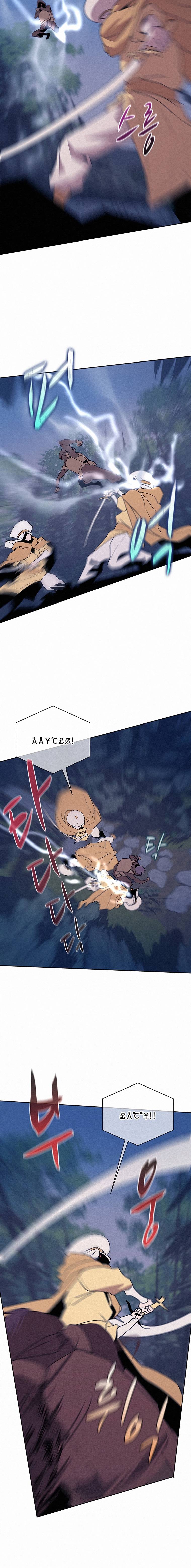 Book Eater chapter 51 page 16