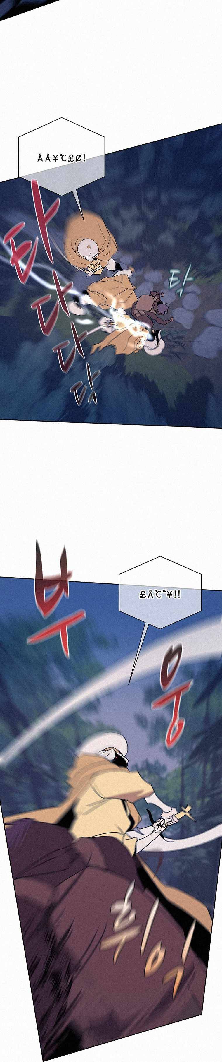 Book Eater chapter 51 page 27