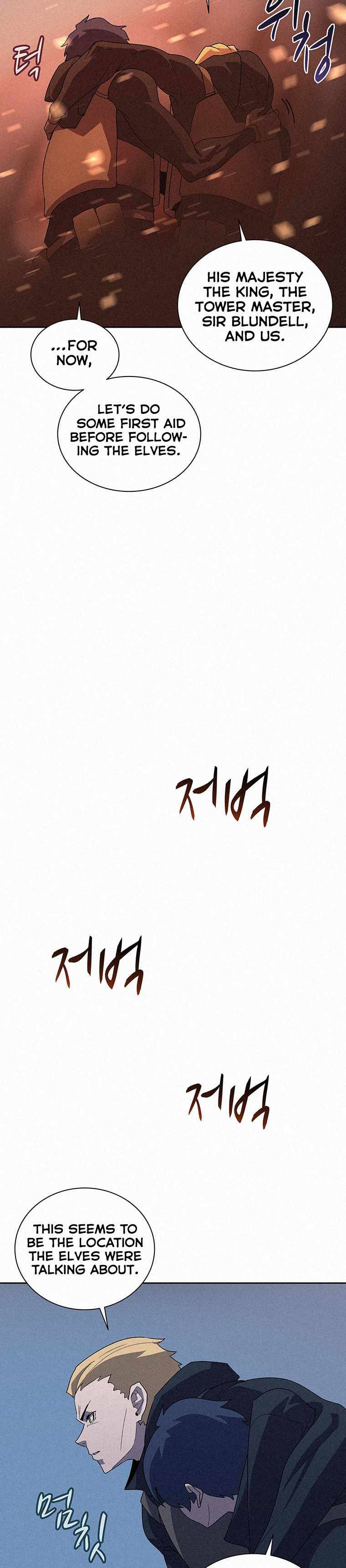 Book Eater chapter 53 page 23