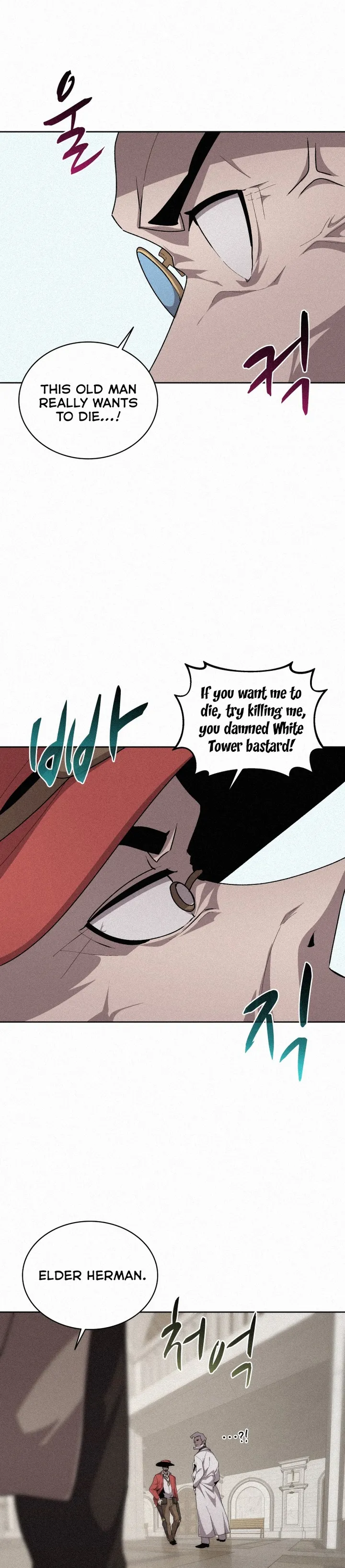 Book Eater chapter 57 page 7