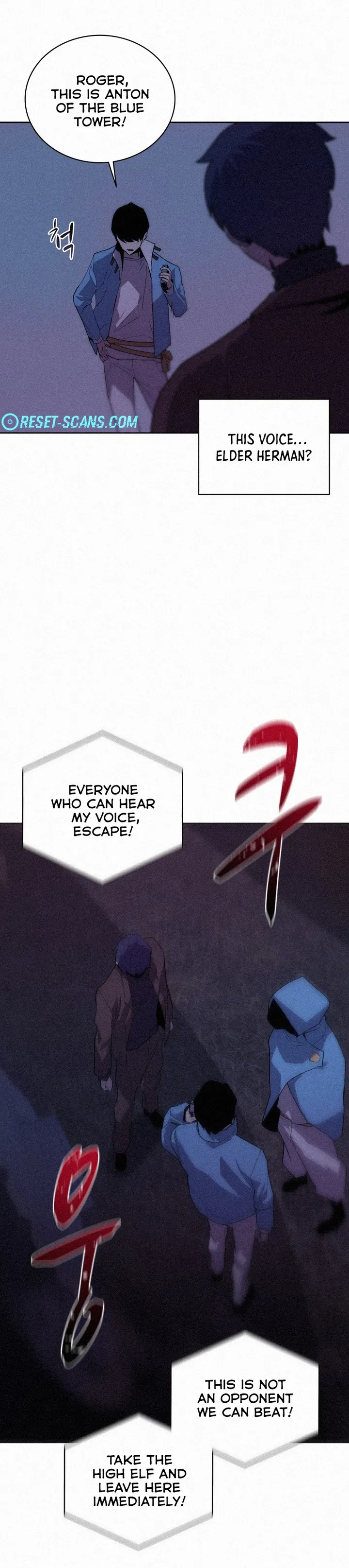 Book Eater chapter 58 page 17