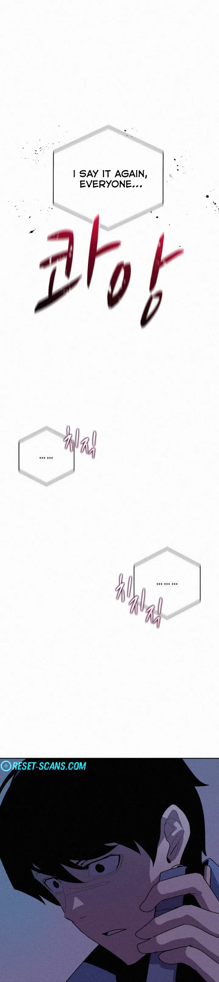 Book Eater chapter 58 page 18