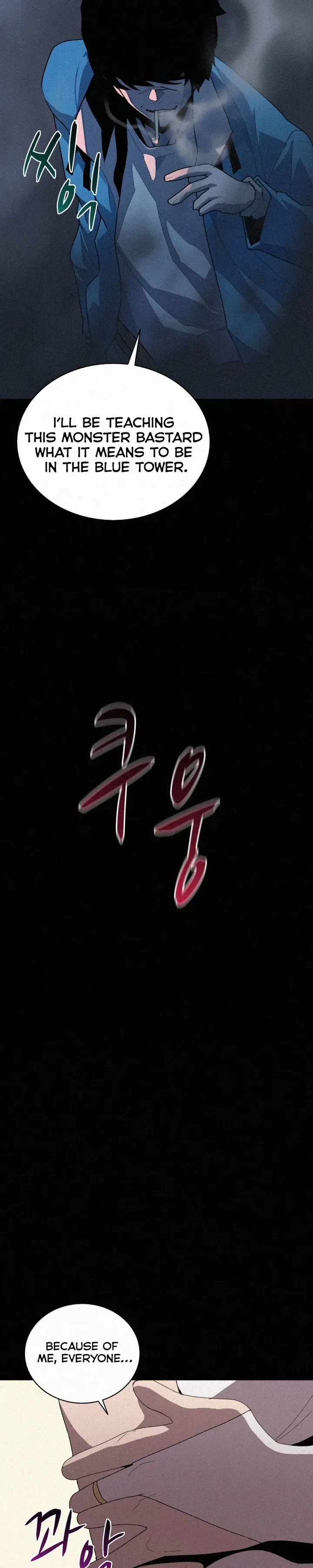 Book Eater chapter 59 page 2