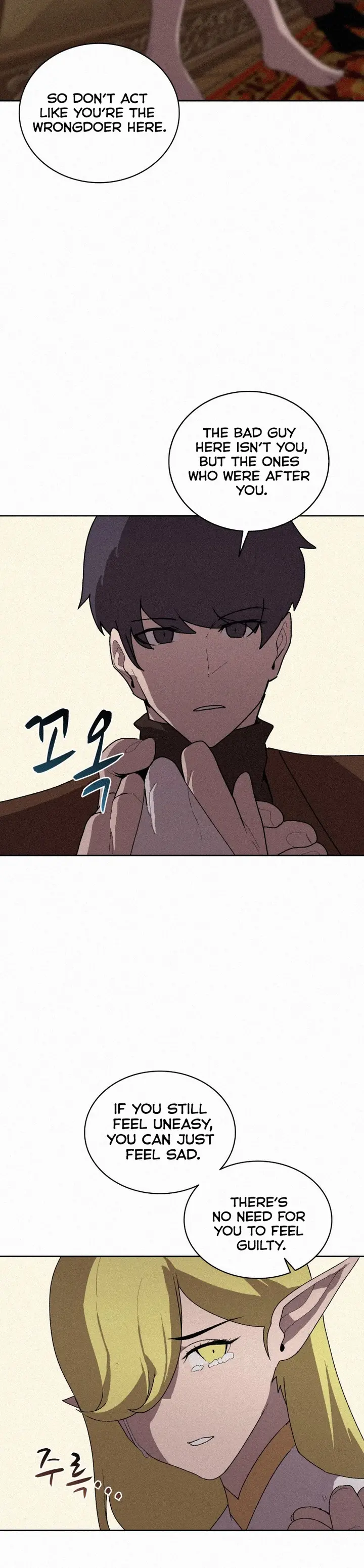 Book Eater chapter 59 page 5