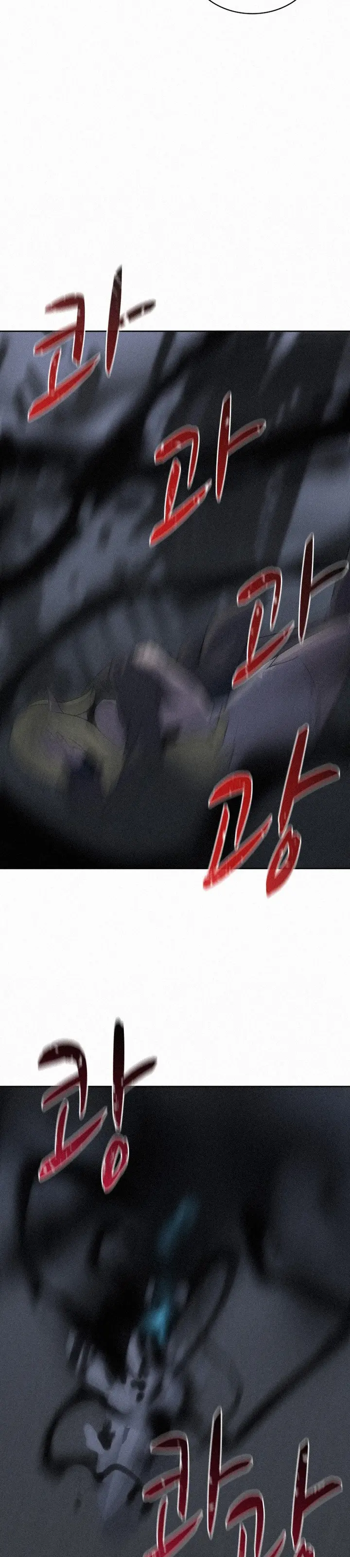 Book Eater chapter 59 page 8