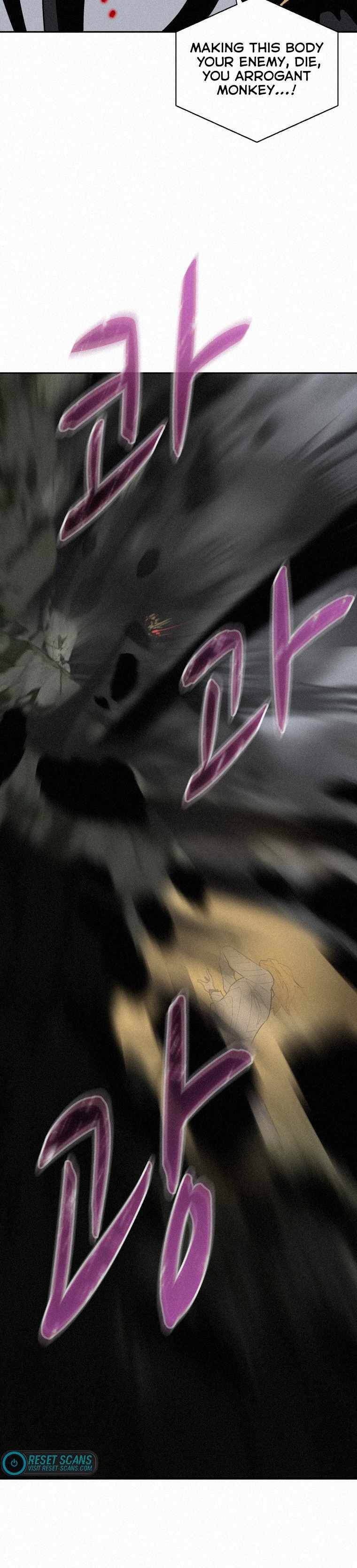 Book Eater chapter 60 page 12