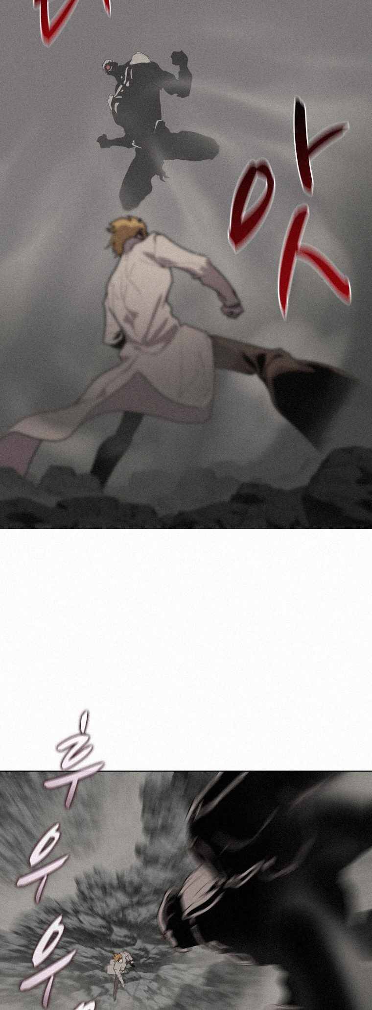 Book Eater chapter 61 page 13