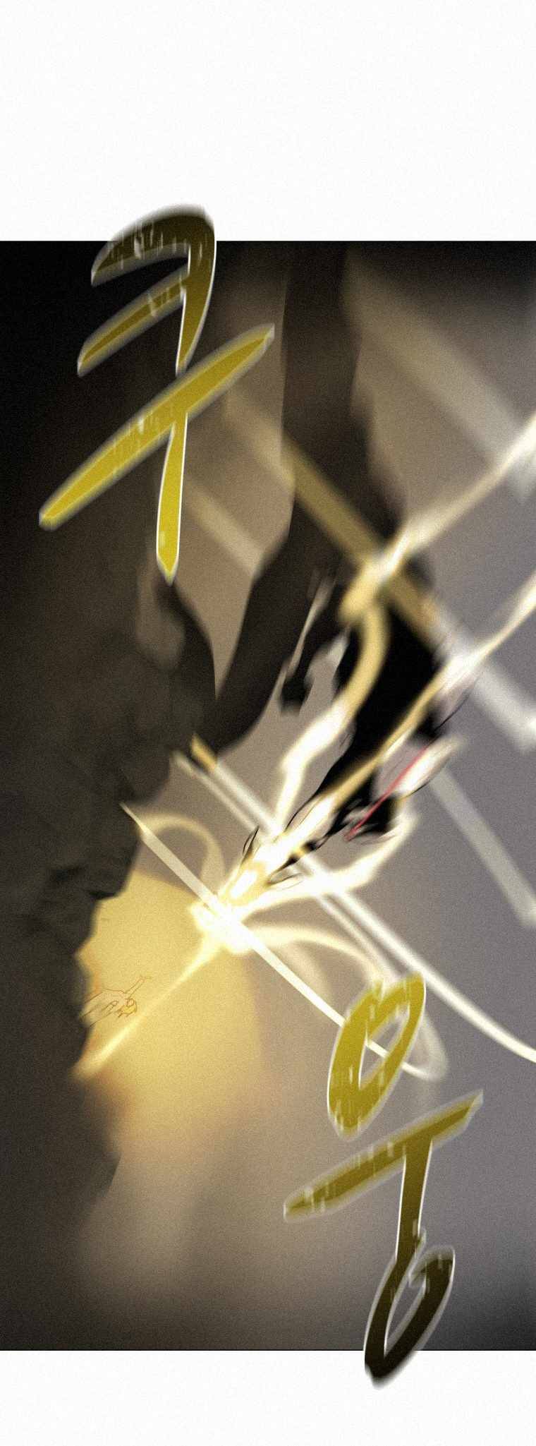 Book Eater chapter 61 page 19