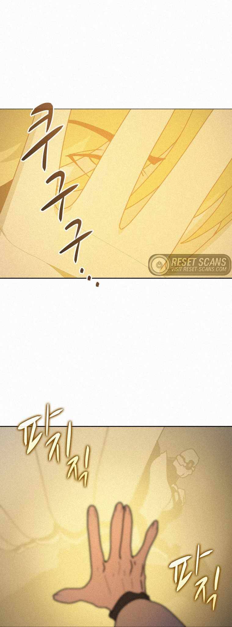 Book Eater chapter 61 page 20