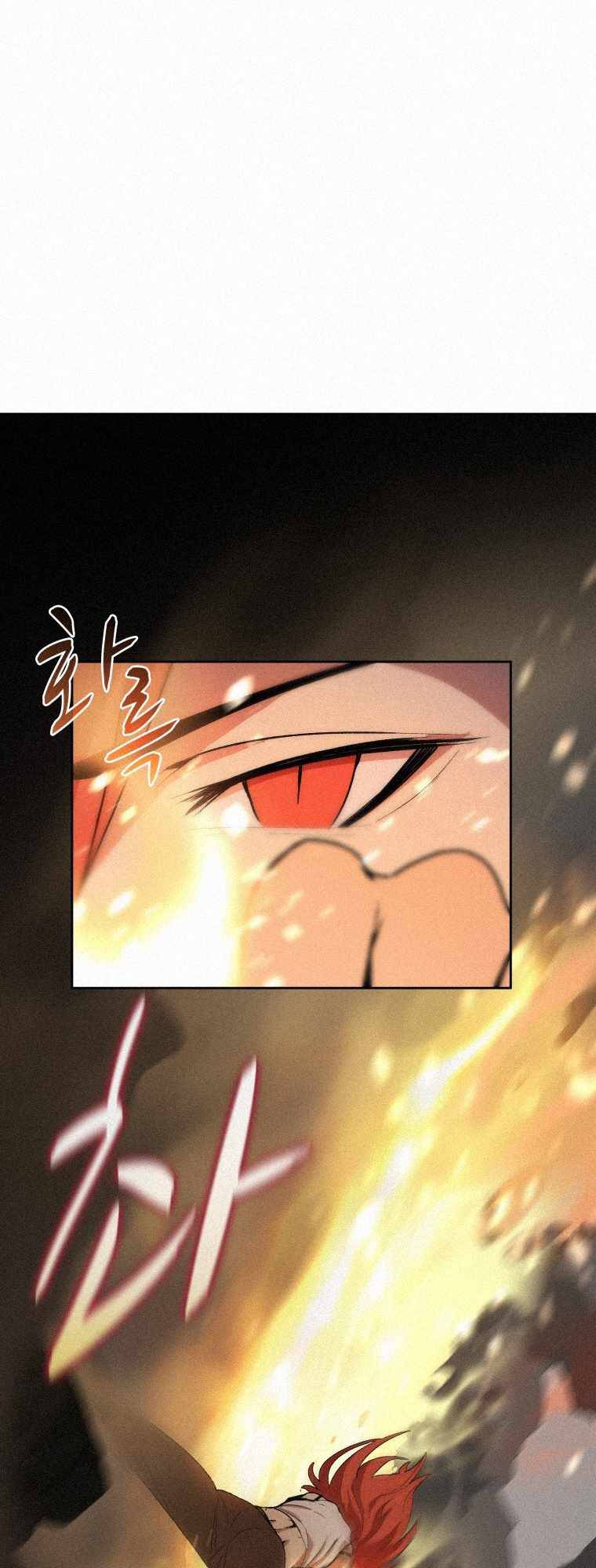 Book Eater chapter 61 page 46