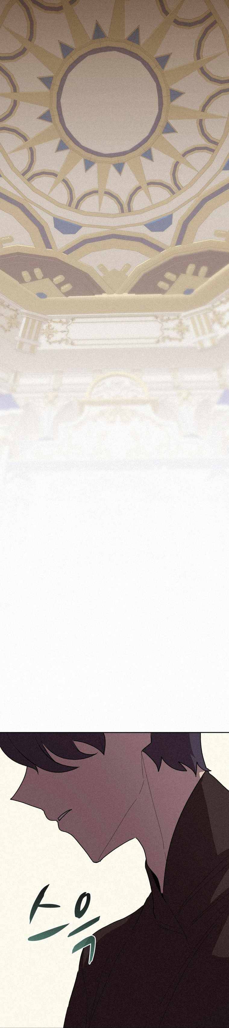 Book Eater chapter 63 page 24