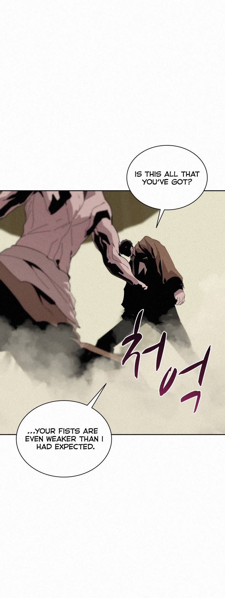 Book Eater chapter 78 page 14