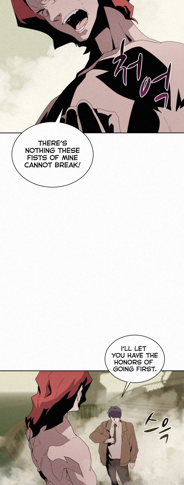 Book Eater chapter 78 page 9