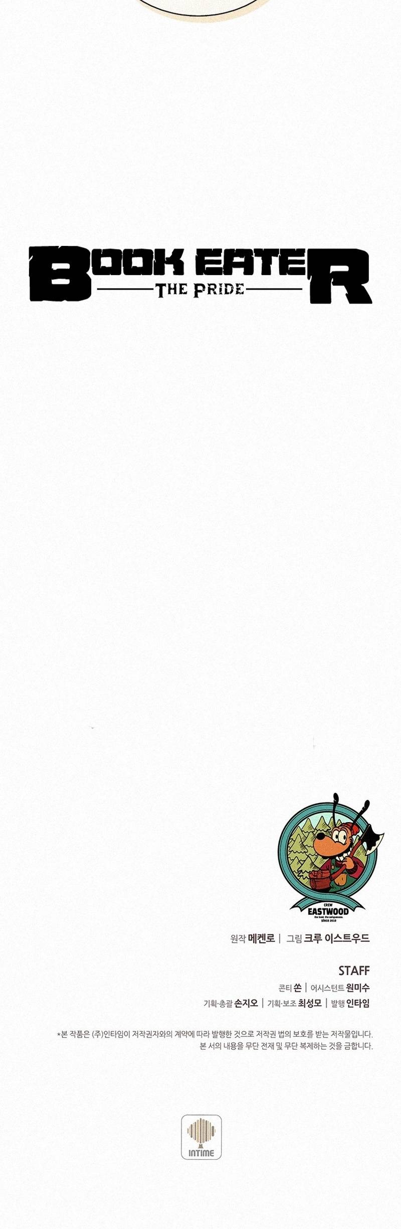 Book Eater chapter 84 page 26