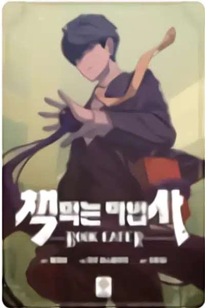 Cover of Book Eater