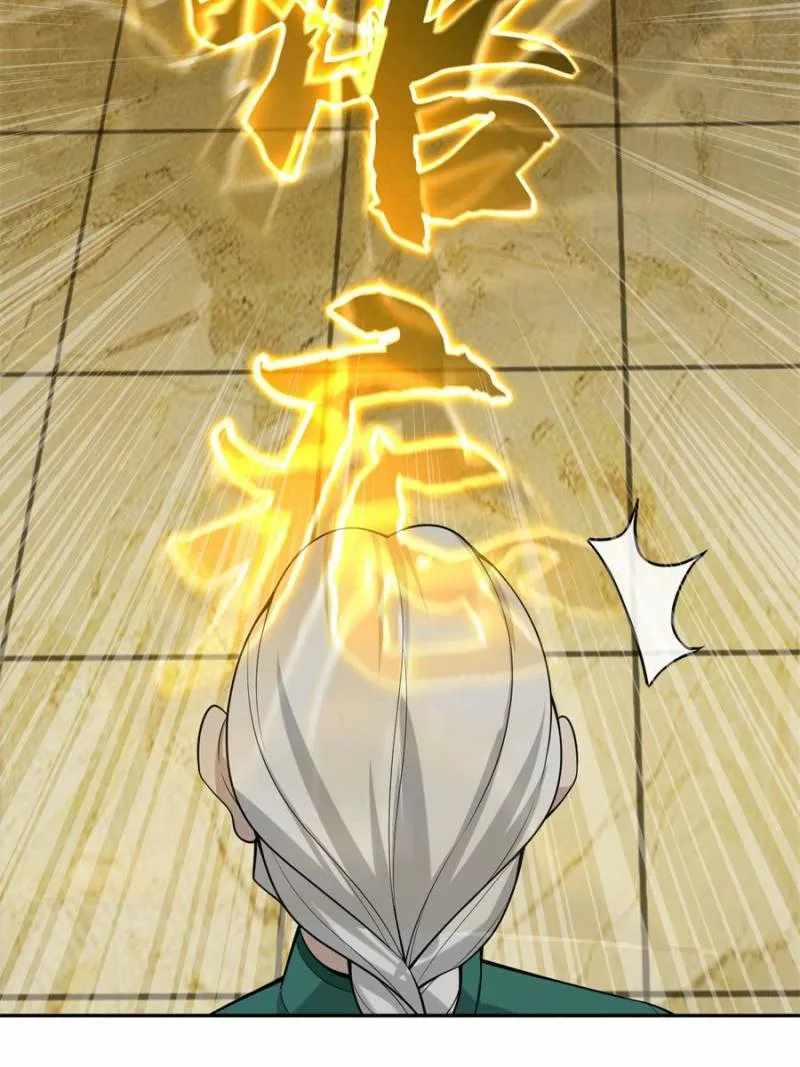 Book of Life and Death chapter 60 page 26