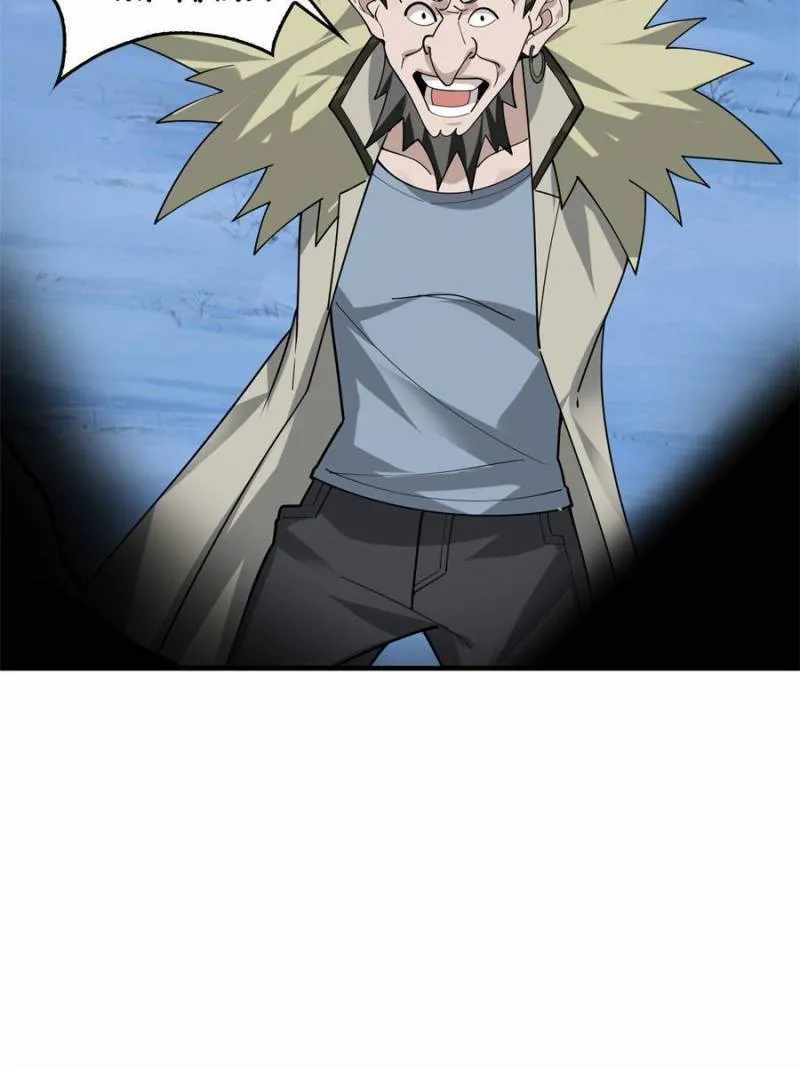 Book of Life and Death chapter 98 page 5