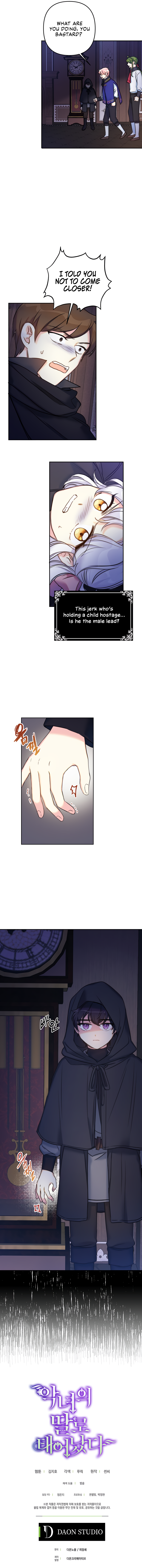 Born as the Daughter of a Wicked Woman chapter 12 page 11