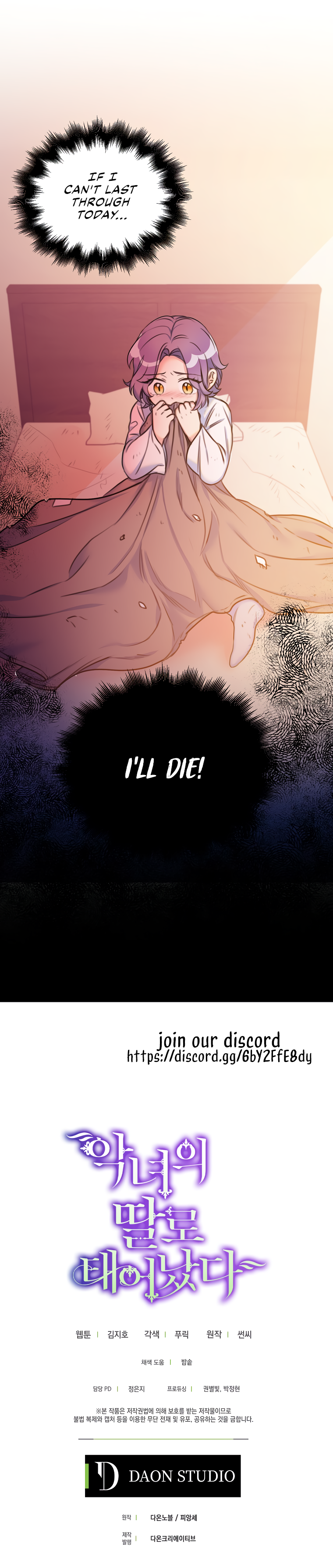 Born as the Daughter of a Wicked Woman chapter 3 page 12