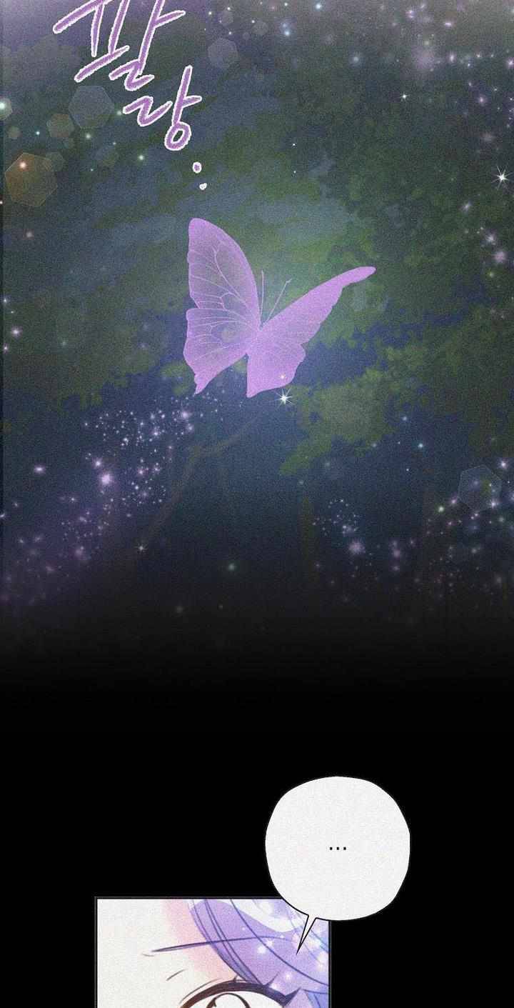 Born as the Daughter of a Wicked Woman chapter 33 page 37