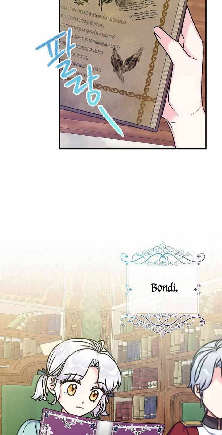 Born as the Daughter of a Wicked Woman chapter 33 page 41