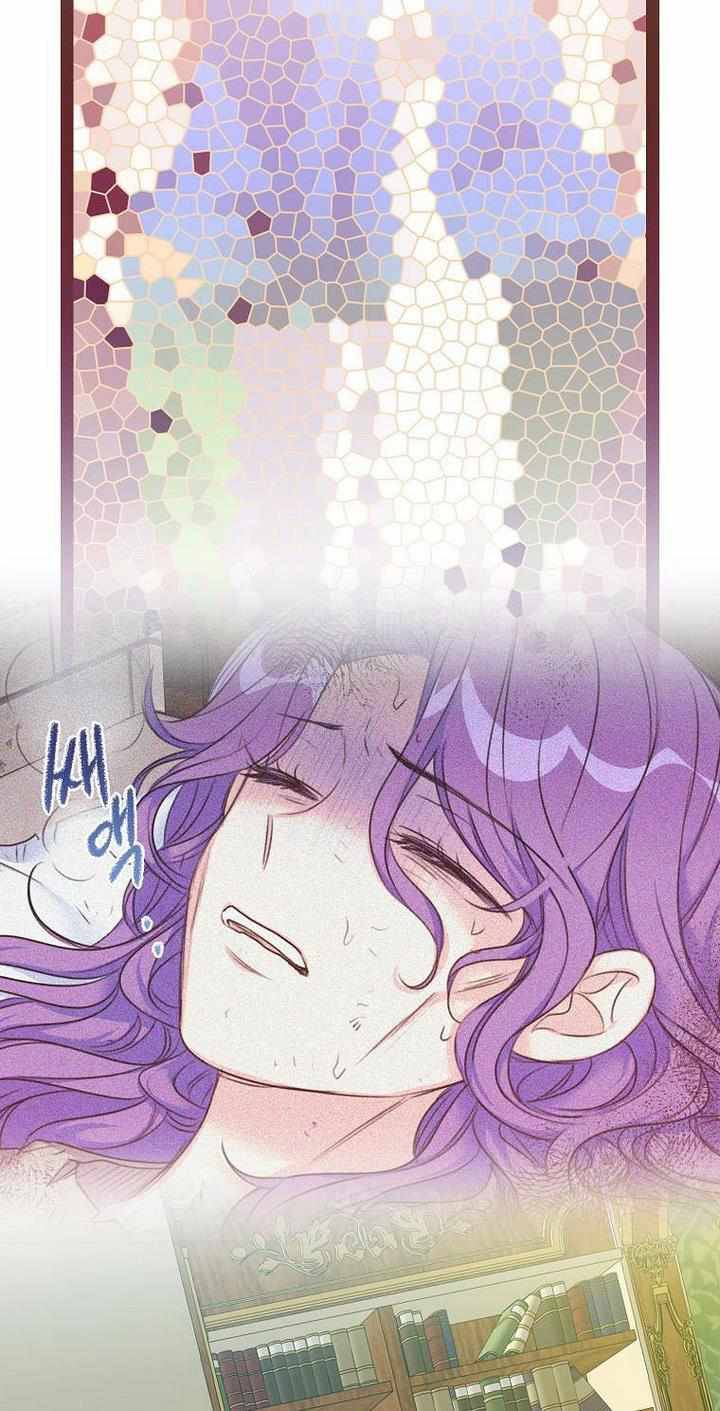 Born as the Daughter of a Wicked Woman chapter 33 page 48