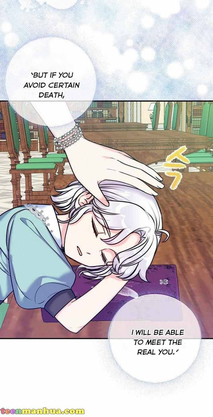 Born as the Daughter of a Wicked Woman chapter 33 page 68