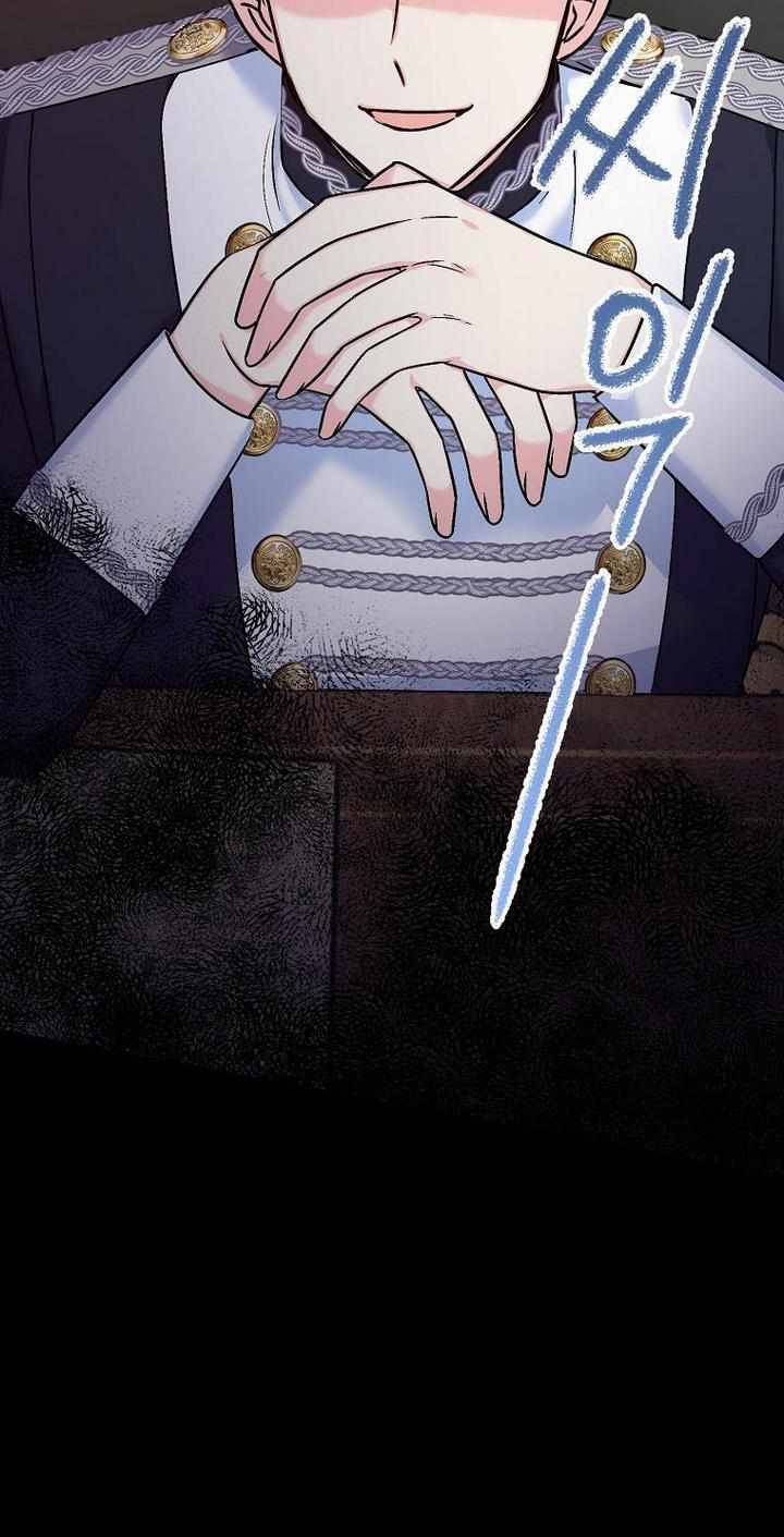 Born as the Daughter of a Wicked Woman chapter 33 page 80