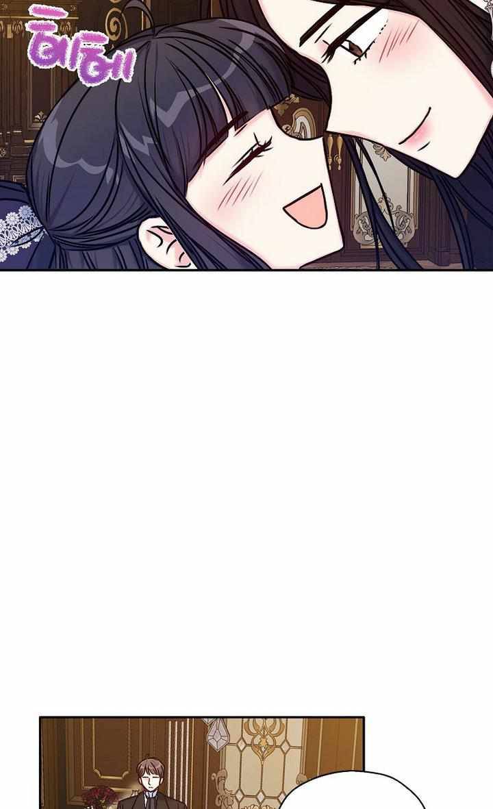 Born as the Daughter of a Wicked Woman chapter 34 page 22