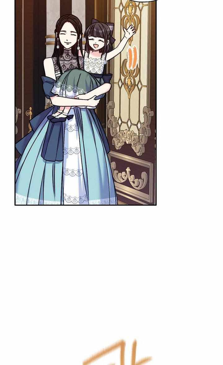 Born as the Daughter of a Wicked Woman chapter 34 page 26