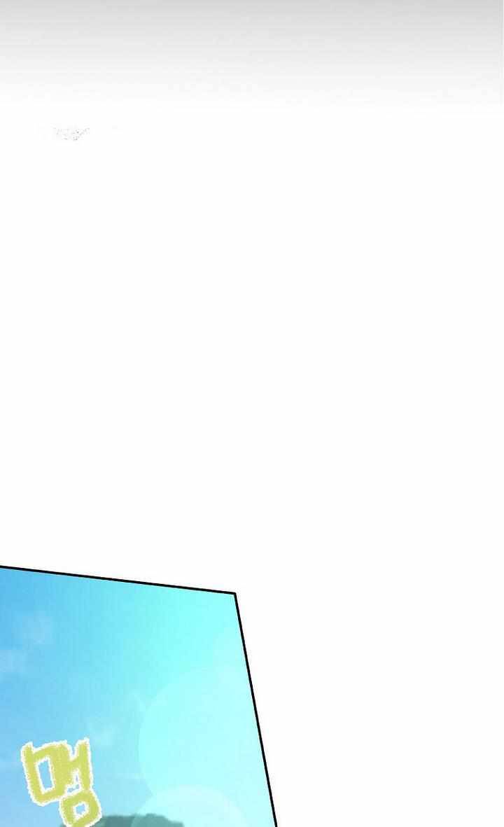 Born as the Daughter of a Wicked Woman chapter 34 page 39