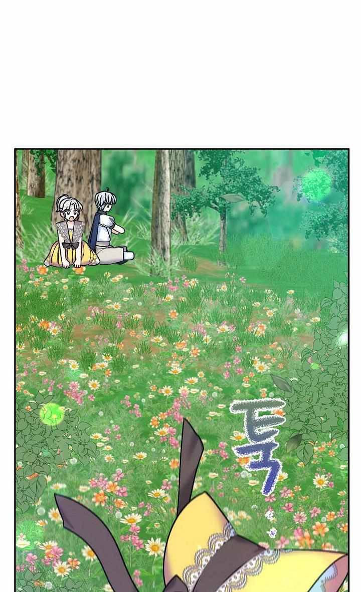 Born as the Daughter of a Wicked Woman chapter 34 page 71