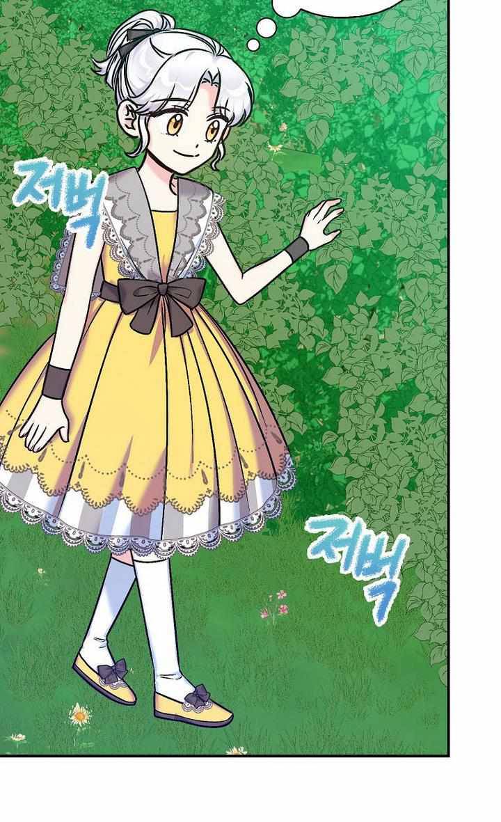 Born as the Daughter of a Wicked Woman chapter 34 page 74