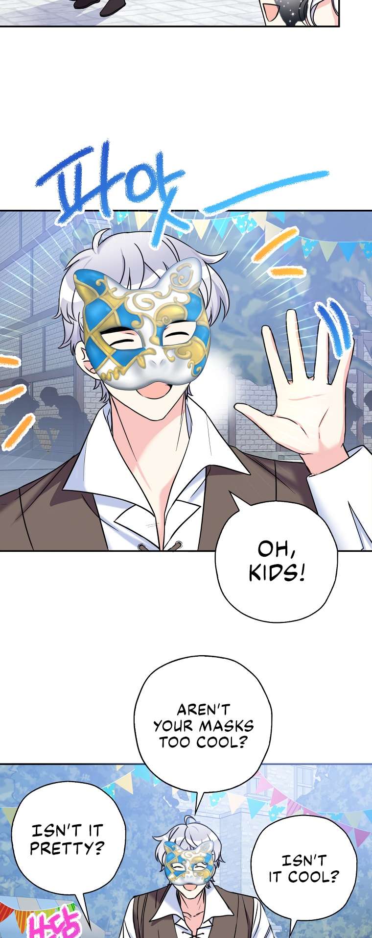 Born as the Daughter of a Wicked Woman chapter 41 page 5