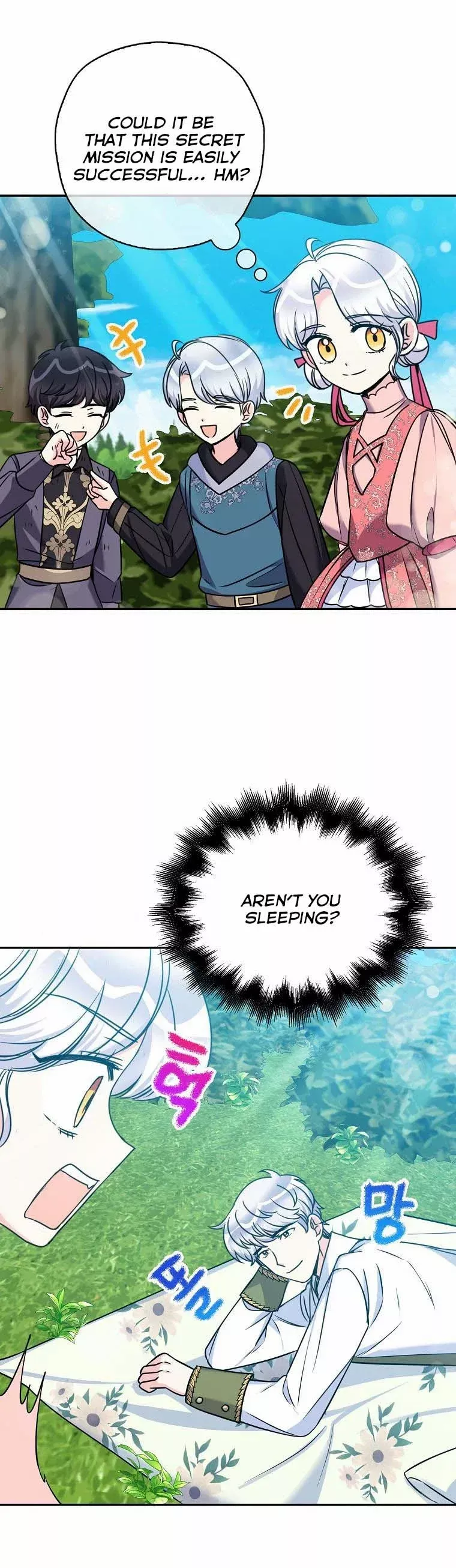 Born as the Daughter of a Wicked Woman chapter 44 page 20