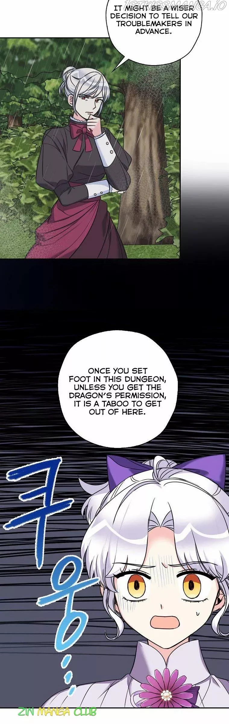 Born as the Daughter of a Wicked Woman chapter 45.5 page 11