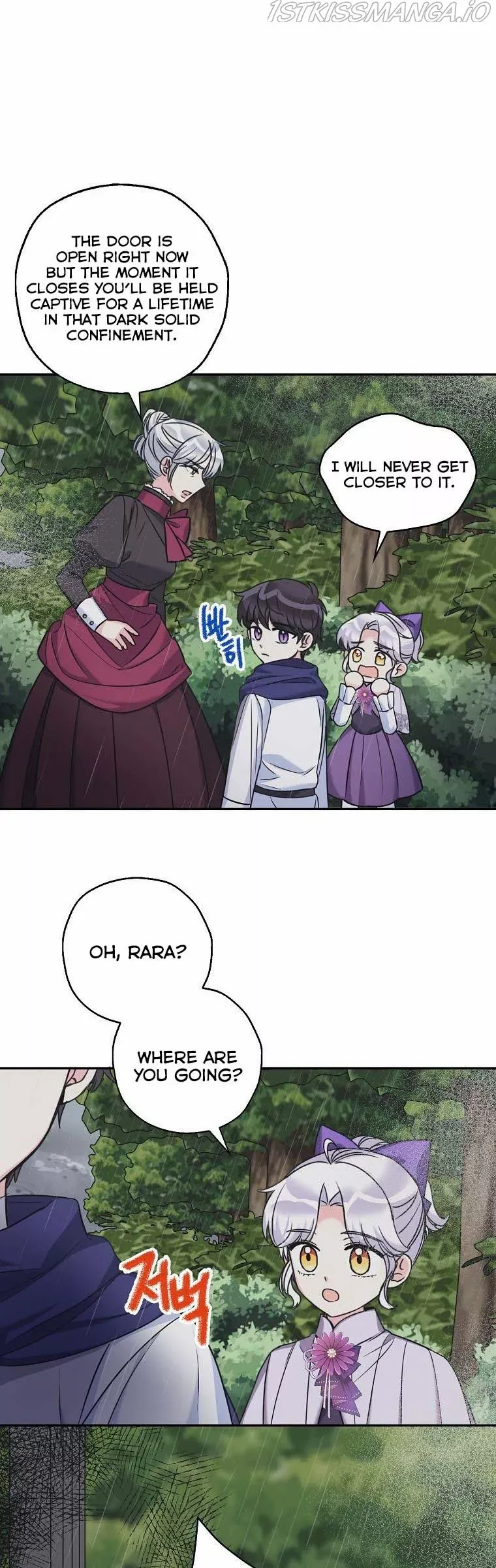 Born as the Daughter of a Wicked Woman chapter 45.5 page 12