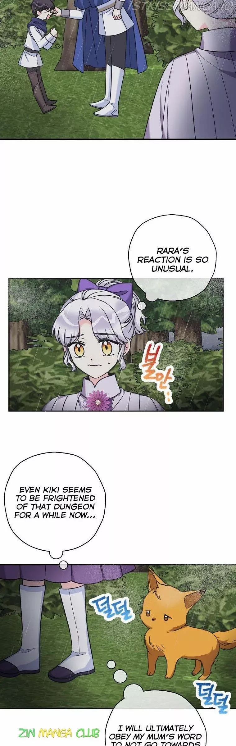 Born as the Daughter of a Wicked Woman chapter 45.5 page 16