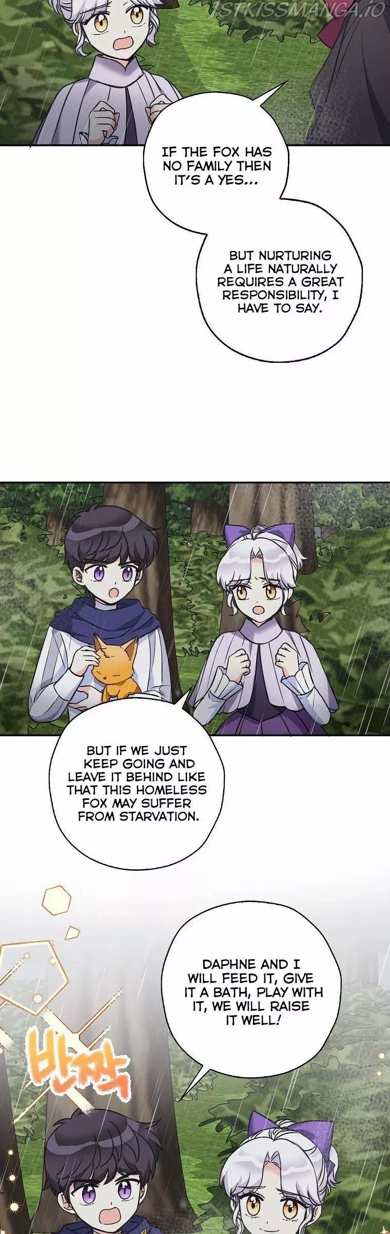 Born as the Daughter of a Wicked Woman chapter 45.5 page 5