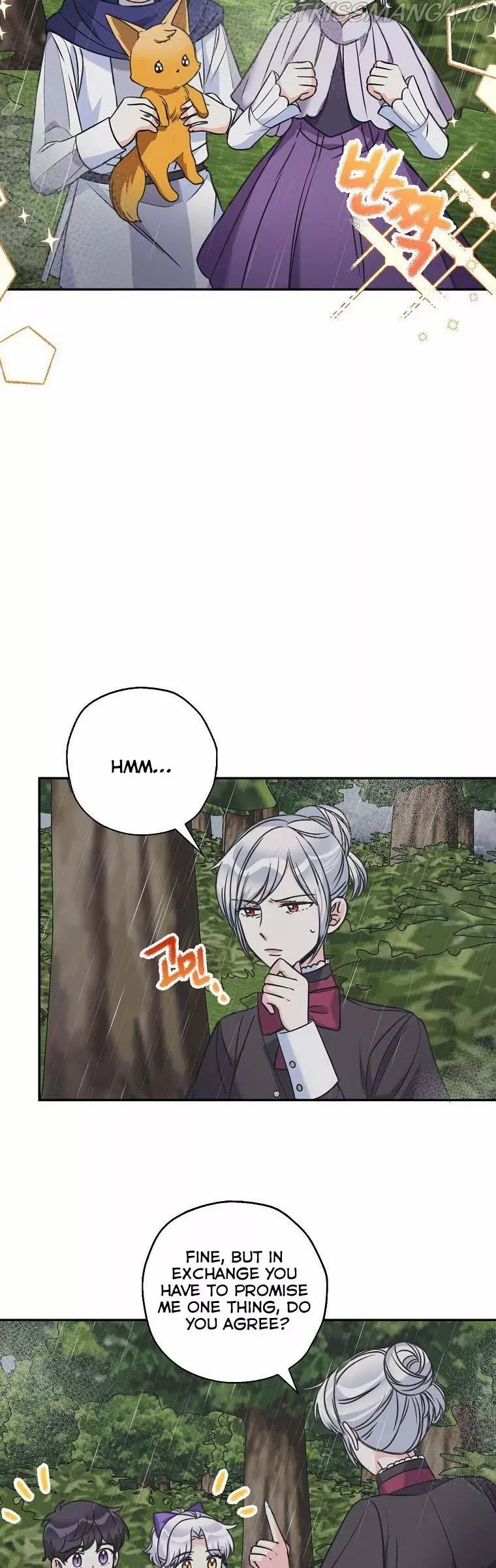 Born as the Daughter of a Wicked Woman chapter 45.5 page 6