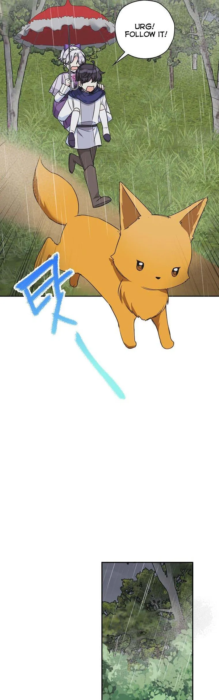 Born as the Daughter of a Wicked Woman chapter 45 page 14