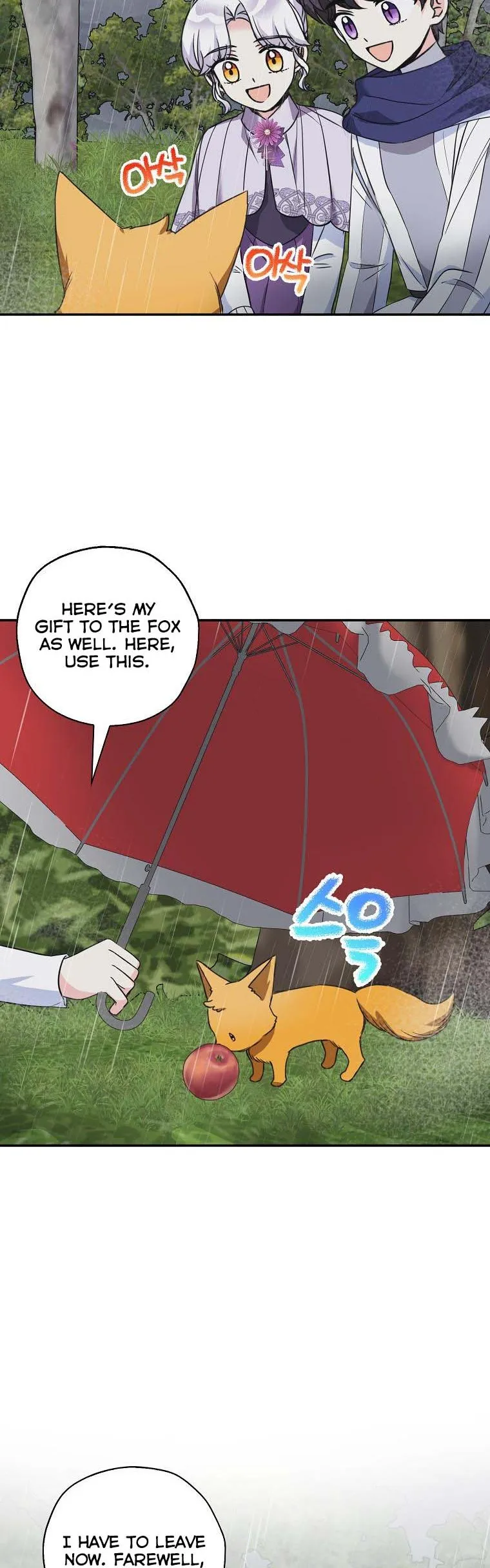 Born as the Daughter of a Wicked Woman chapter 45 page 7