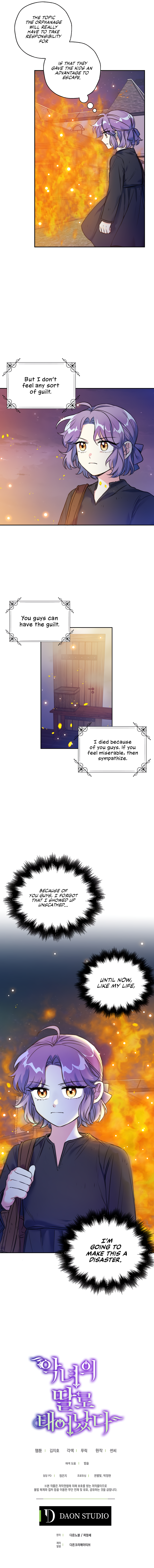 Born as the Daughter of a Wicked Woman chapter 5 page 12