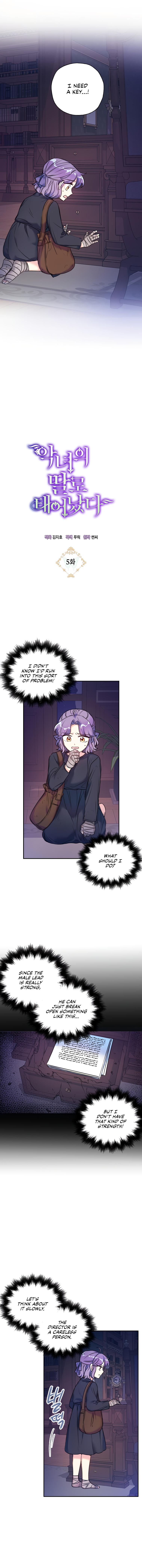 Born as the Daughter of a Wicked Woman chapter 5 page 2