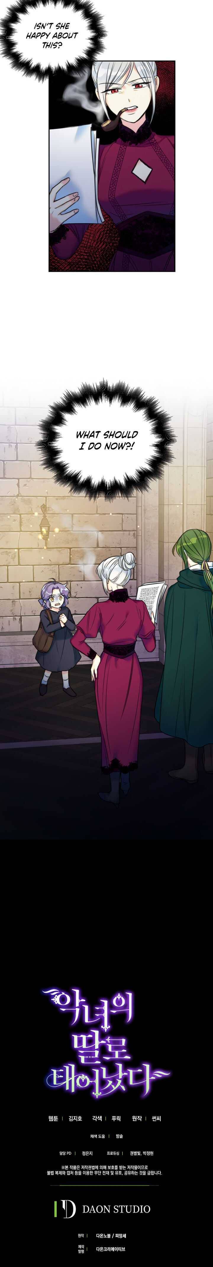 Born as the Daughter of a Wicked Woman chapter 6 page 22