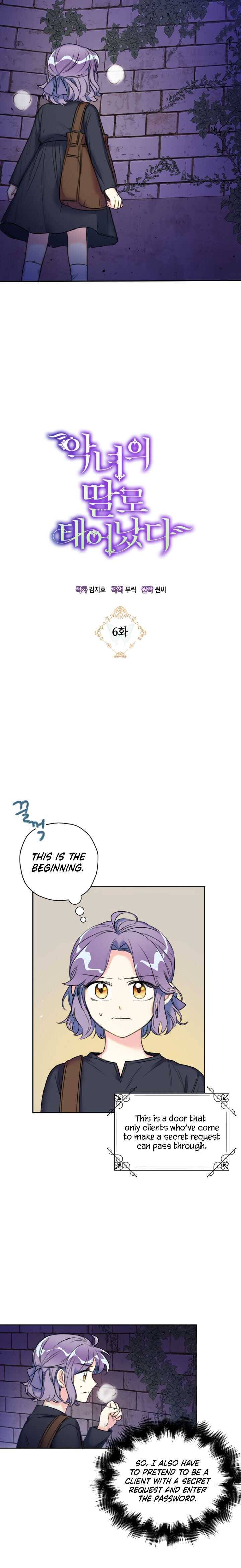 Born as the Daughter of a Wicked Woman chapter 6 page 4